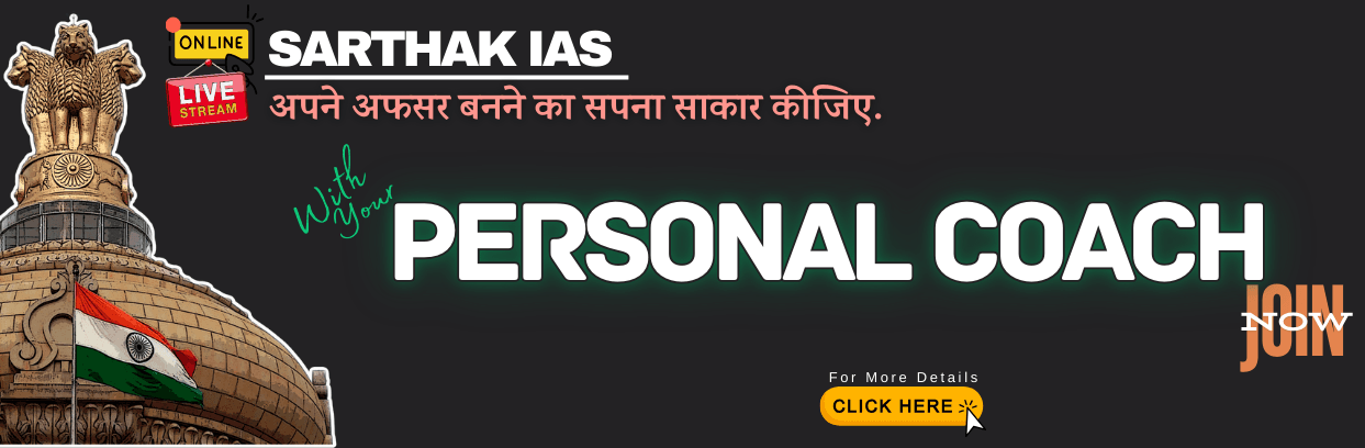 Sarthak IAS - Best online coaching for UPSC and PCS